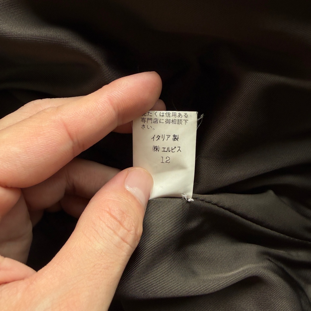 GIANFRANCO FERRE MOUTON WOOL JACKET - ARCHIVESTOCK