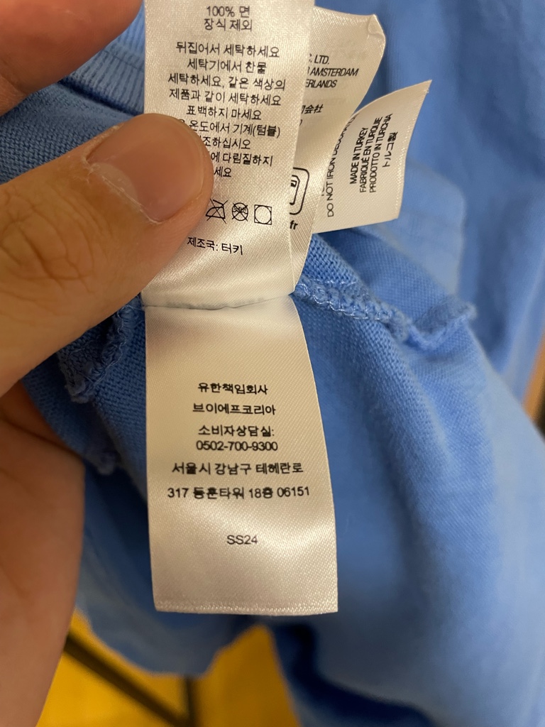 Supreme Twice モモ着用 99 L/S Football Top M - ARCHIVESTOCK