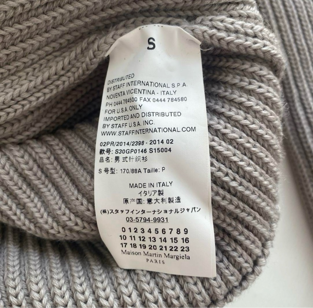 Maison Martin Margiela マルジェラ ドライバーズニット - ARCHIVESTOCK