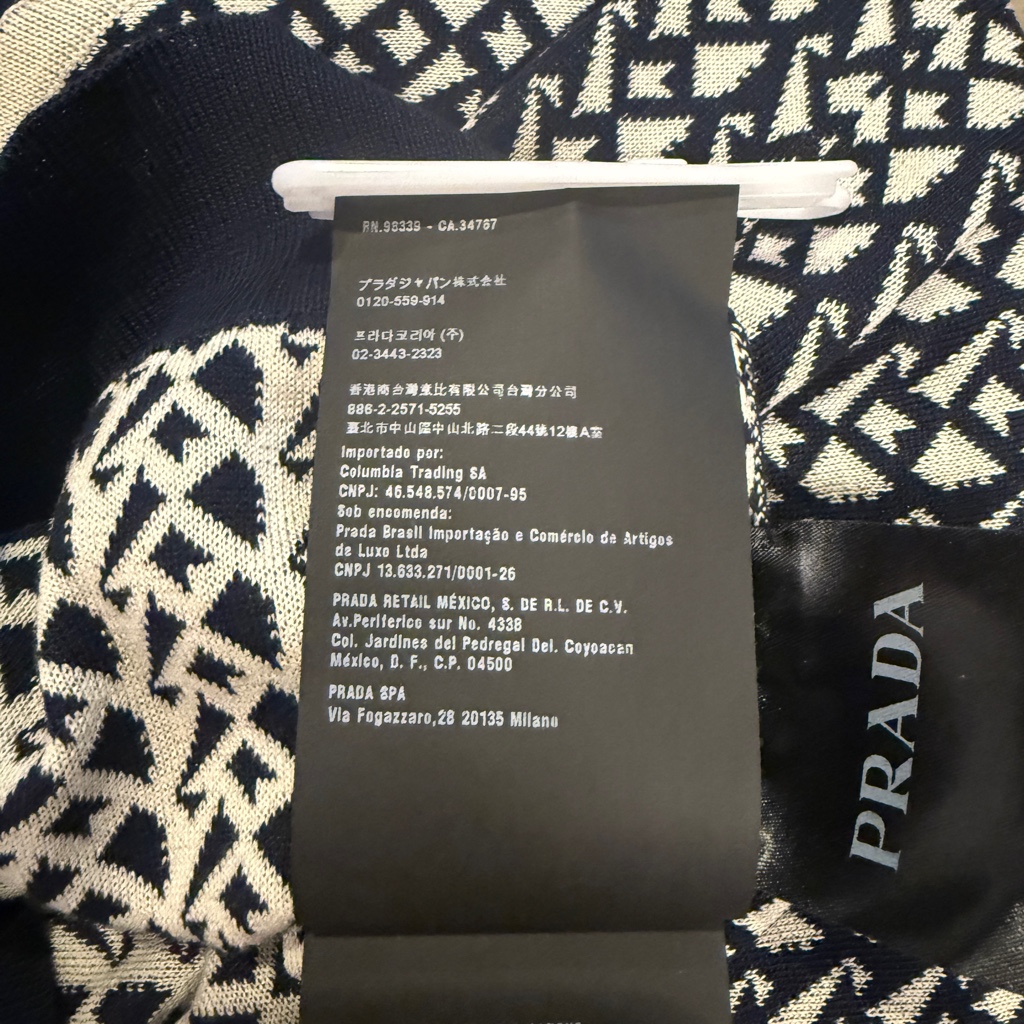 PRADA 15ss GEOMETRIC JACQUARD KNIT VEST GILET archive アーカイブ 