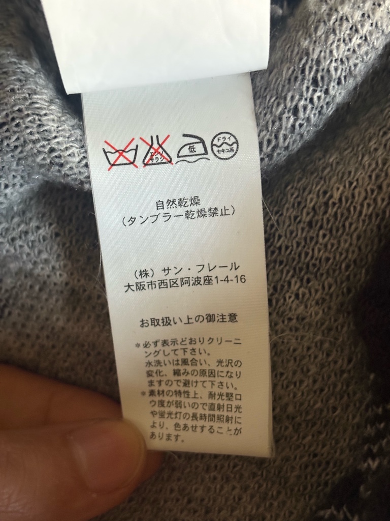 RAF SIMONS archive 03aw CLOSER期 ノルディック柄 タートルネック