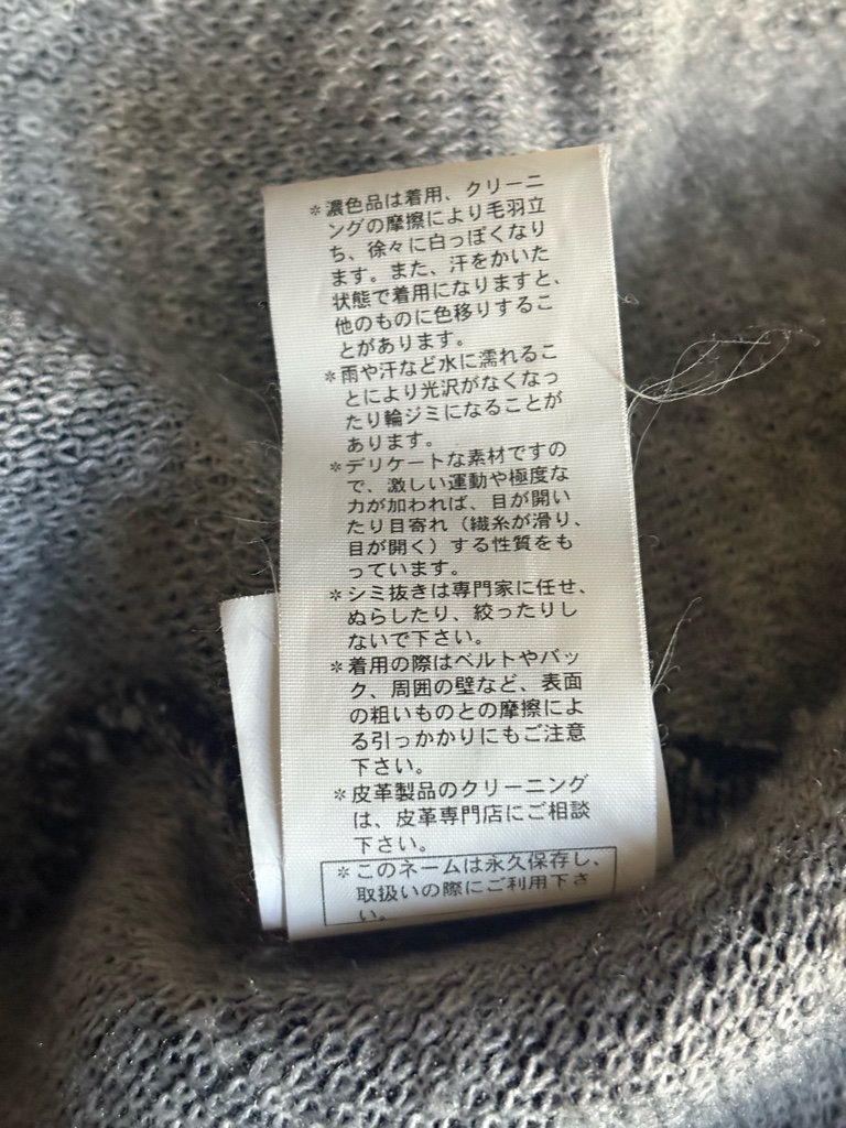 RAF SIMONS archive 03aw CLOSER期 ノルディック柄 タートルネック