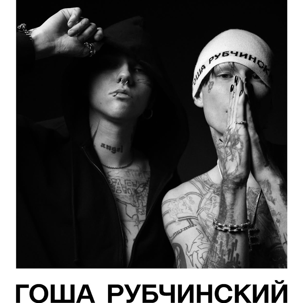 gosha rubchinskiy 25fw beanie black - ARCHIVESTOCK