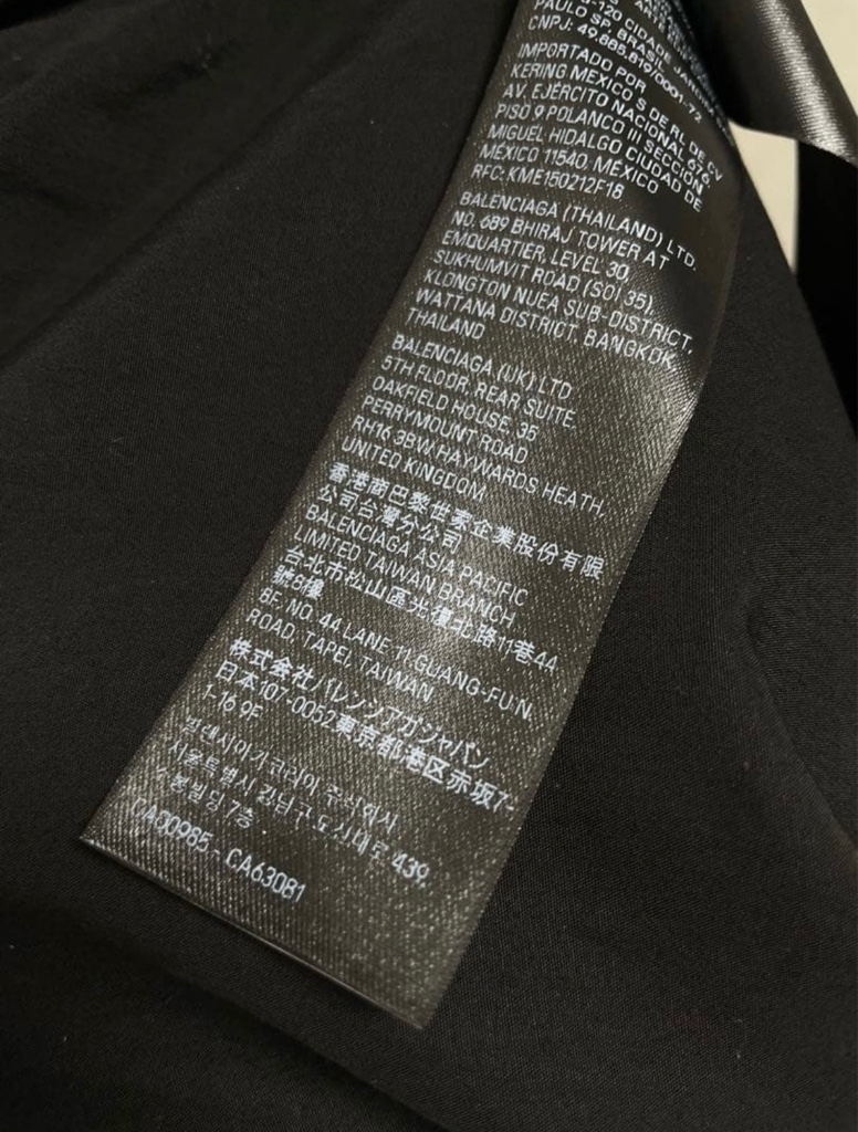 BALENCIAGA フルイドトラウザーズ スラックス - ARCHIVESTOCK