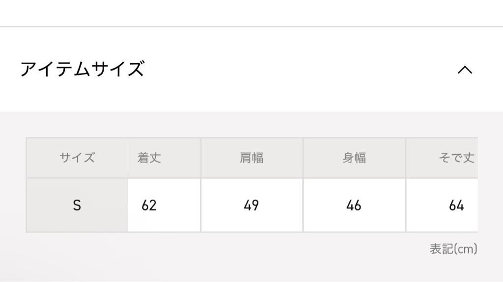 ジョンローレンスサリバン ベロアハイネックトップス サイズS