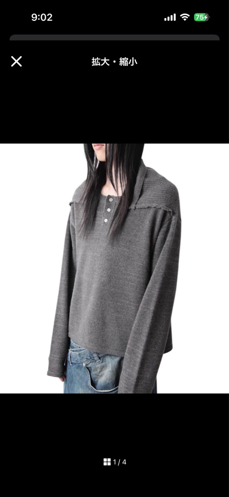 ORIMI FLIPPY SWEATER ours 深水光太 - ARCHIVESTOCK