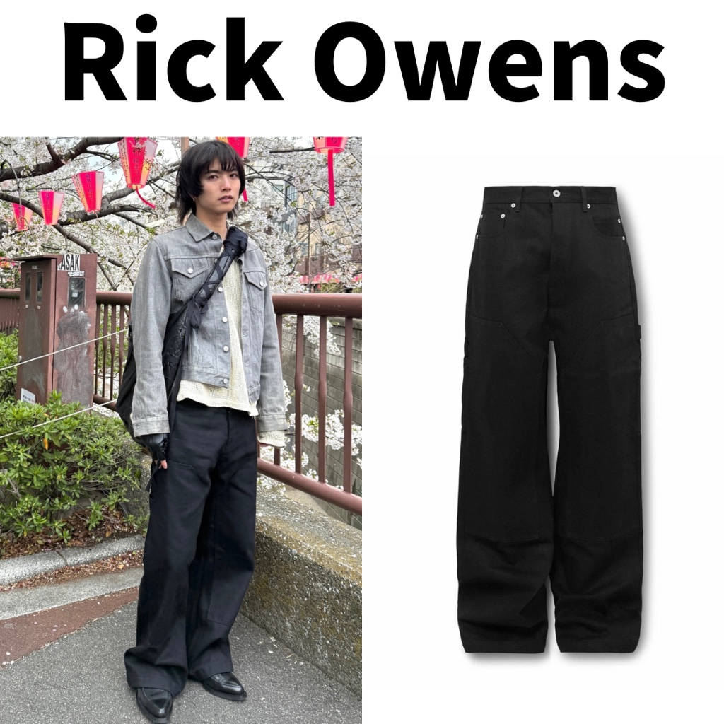 深水光太 着用】RICK OWENS ダブルニー ジーンズ 28サイズ 新品未使用
