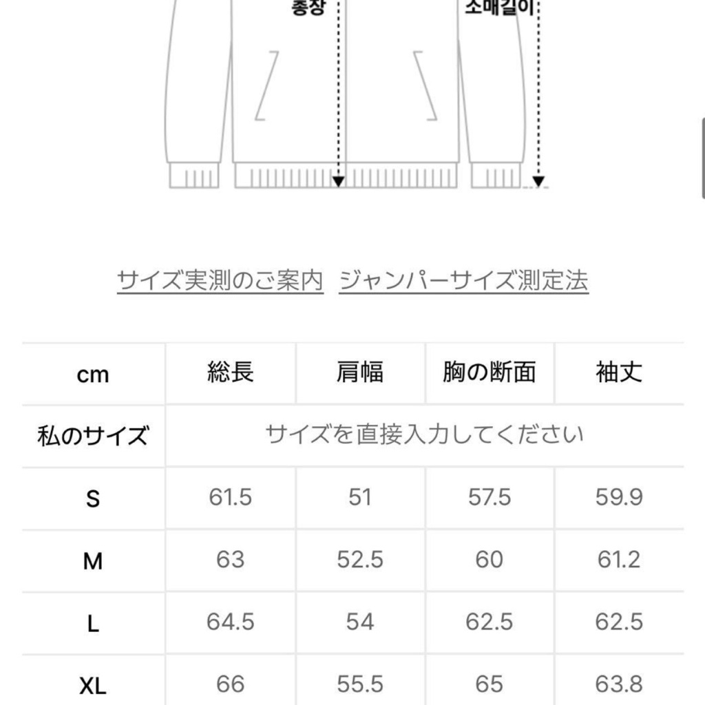 COOR ジップブルゾン ダブルジップ ウール 25aw - ARCHIVESTOCK