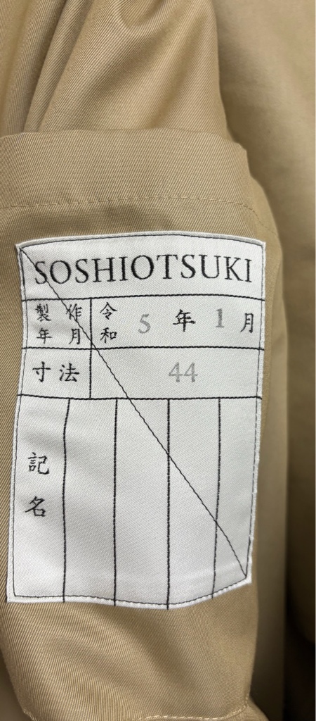 SOSHIOTSUKI 23SS インサイド ラペル トレンチコート 参考上代132000円