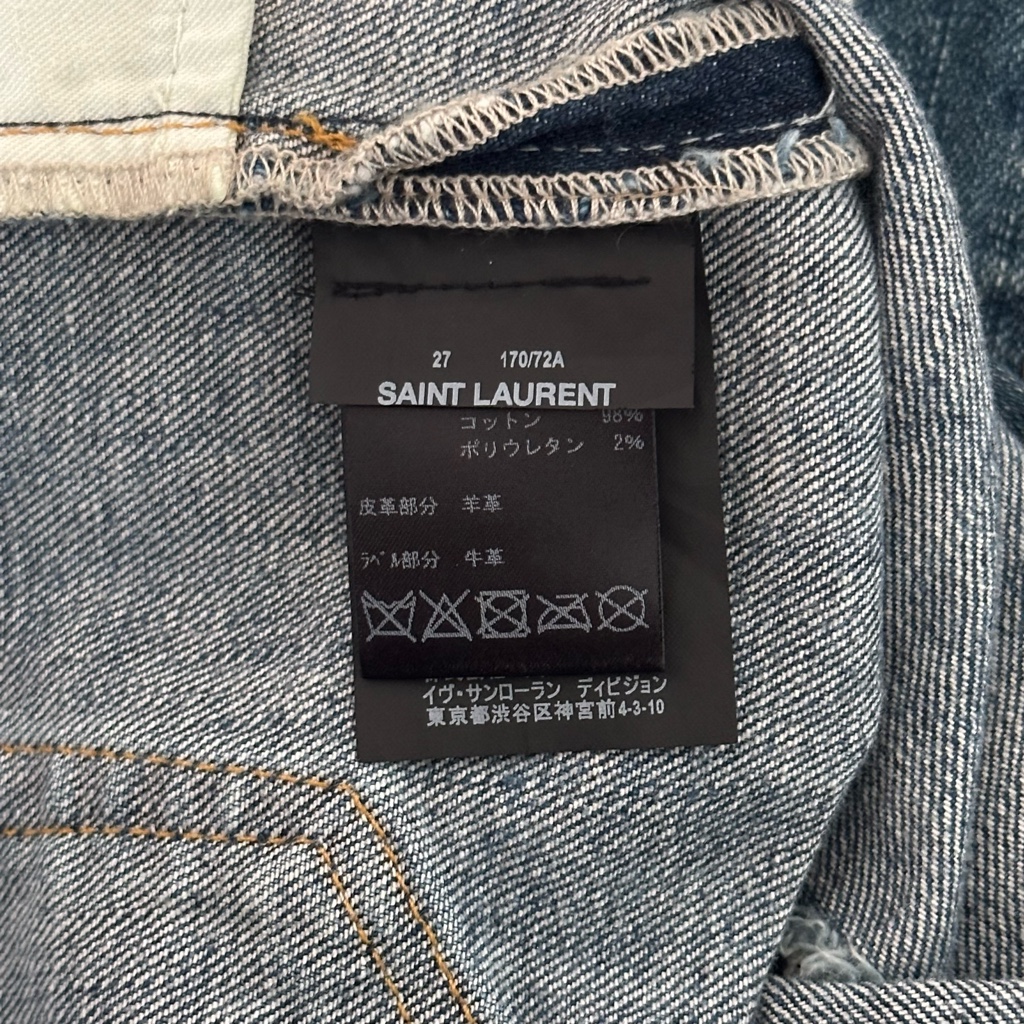 Saint Laurent Paris スキニー デニム エディ期 スタッズ - ARCHIVESTOCK