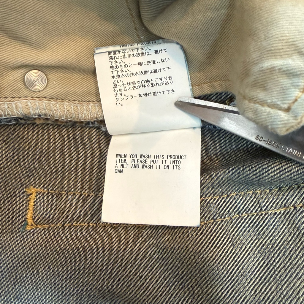 UNDERCOVER 2010AW Avakareta Life期スキニーデニム UNDERCOVER 2010AW Avakareta Life期スキニーデニム