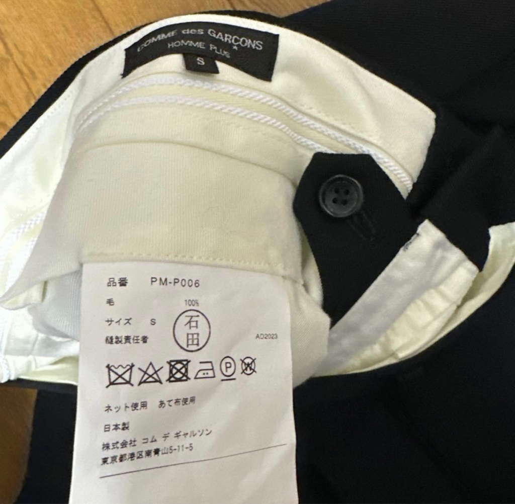 コムデギャルソン オムプリュス 24SS ドレープ ショーツ ウール パンツ 