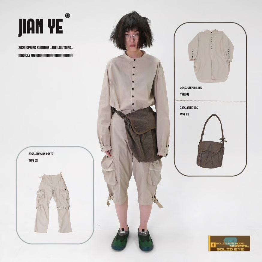 YE JIAN 23SS MINE BAG ⁄ 公式通販 BRWN | - Bag 未使用 mine bag 