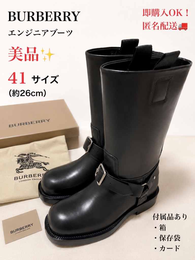 Burberry 24ss SADDLE LOW BOOTS 41 26センチ - ARCHIVESTOCK