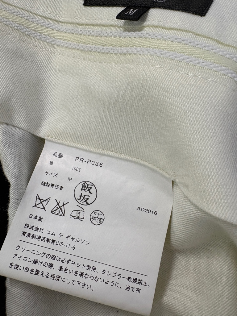 コムデギャルソンオムプリュス 16AW甲冑ウールショーツ M PR-P036
