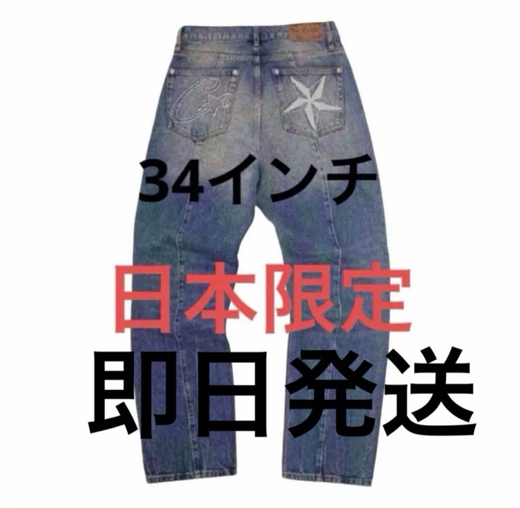 CORTEIZ DENIM JEAN デニムパンツ 日本限定 34 日本限定CORTEIZデニムパンツ 34インチ - ARCHIVESTOCK
