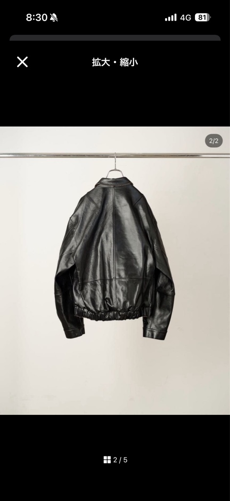 ANCELLM H.L TUCK JACKET BLACK サイズ1 - ARCHIVESTOCK