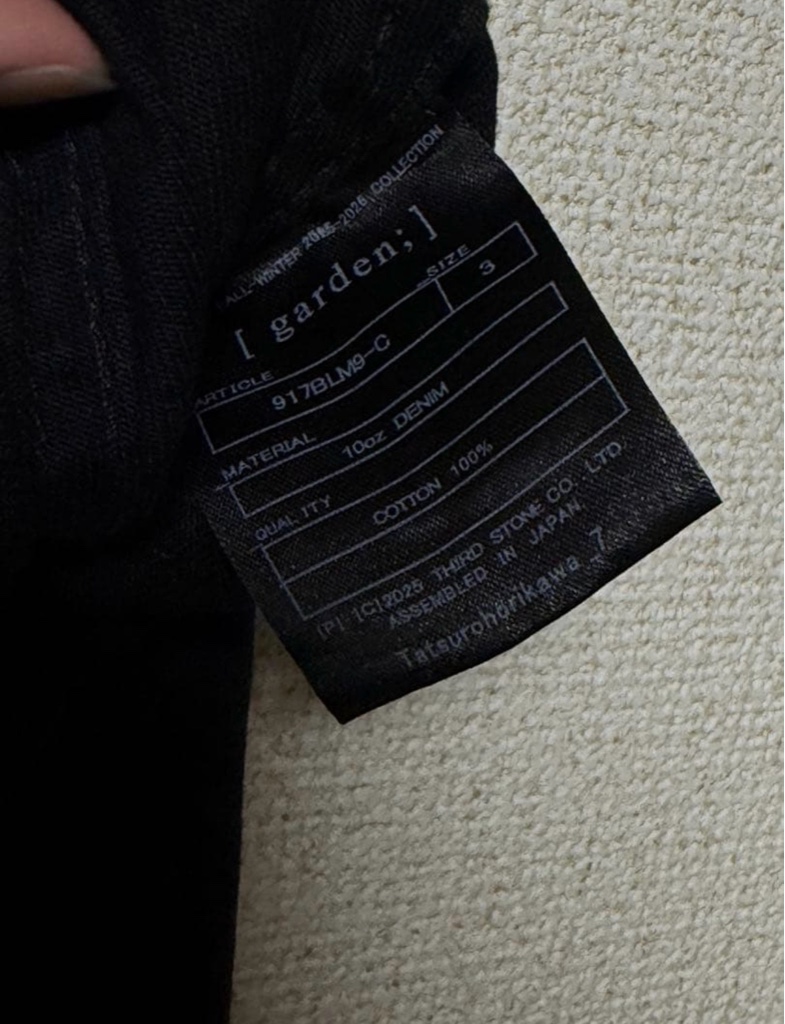 Julius 2025AW coating denim jacket - ARCHIVESTOCK