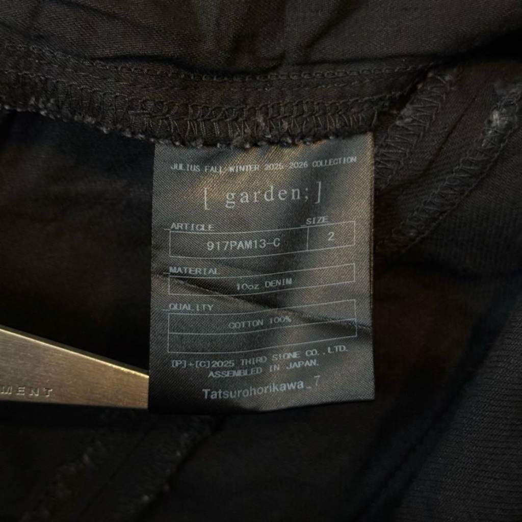 2025AW JULIUS BENDING TUBA PANTS - ARCHIVESTOCK