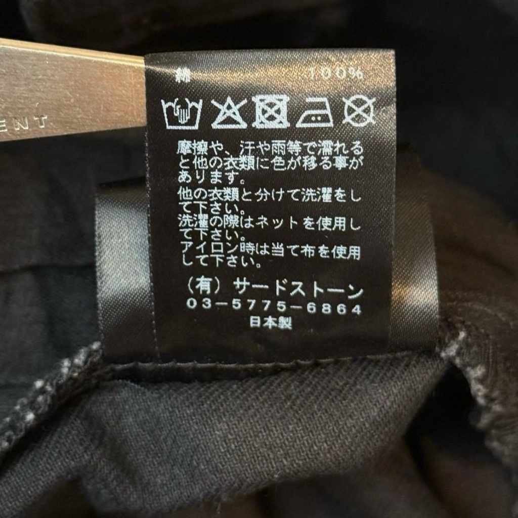 2025AW JULIUS BENDING TUBA PANTS - ARCHIVESTOCK