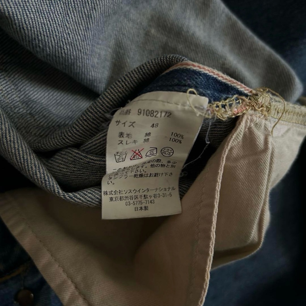 09ss MIHARAYASUHIRO paint straight denim - ARCHIVESTOCK