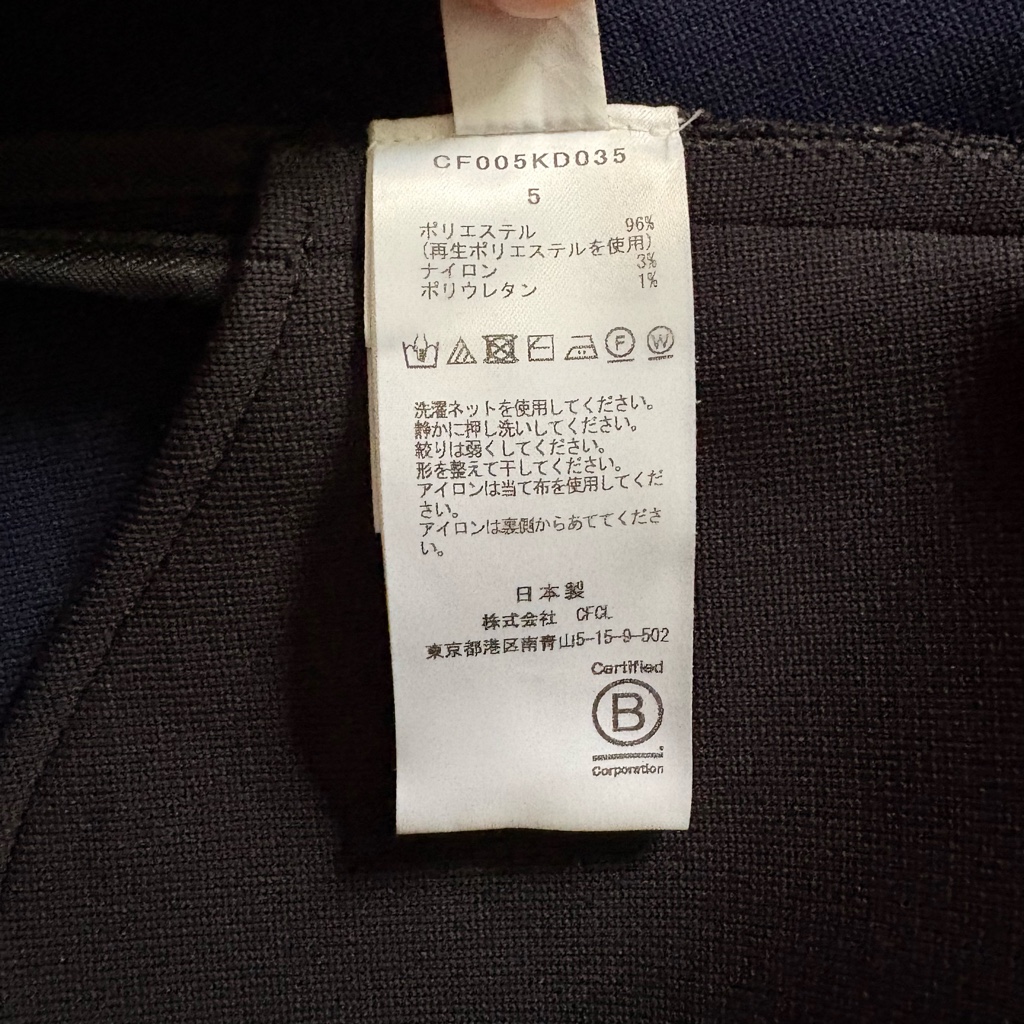 CFCL DF HIGH GAUGE JACKET ジャケット 5 ブラック - ARCHIVESTOCK