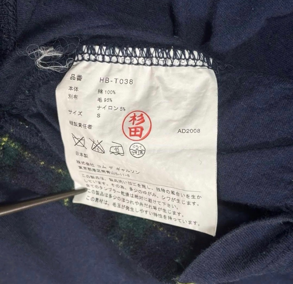 2008AW comme des garcons homme patchwork long t shirt - ARCHIVESTOCK