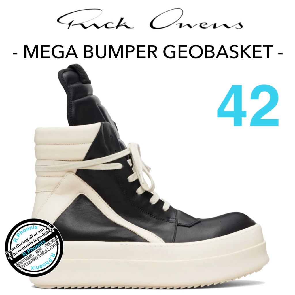 RICK OWENS】FW26 TOWER MEGA GEOBASKET 42 - ARCHIVESTOCK
